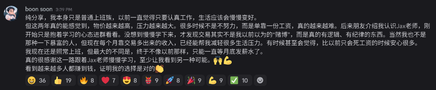學員反饋
