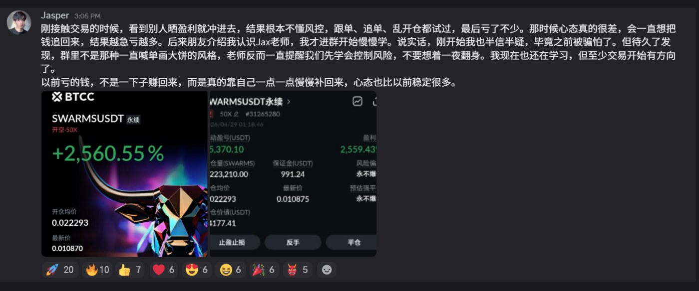 學員反饋